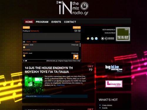 INTHEMIXRADIO.GR WEB RADIO