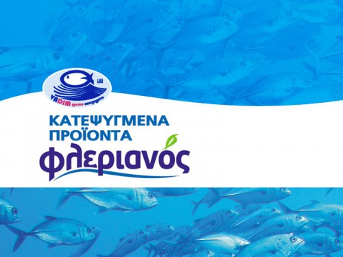 Φλεριανός Κατεψυγμένα προιόντα