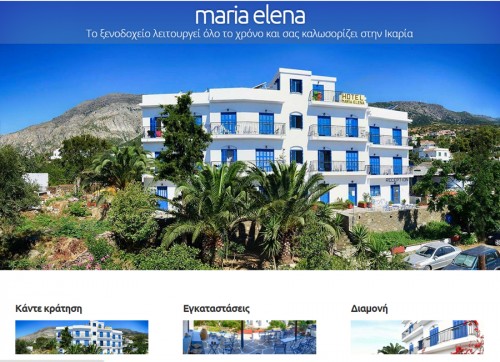 Hotel Maria Elena Ikaria Greece